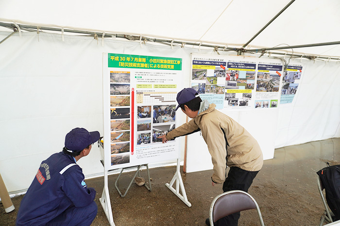 高津川総合水防演習