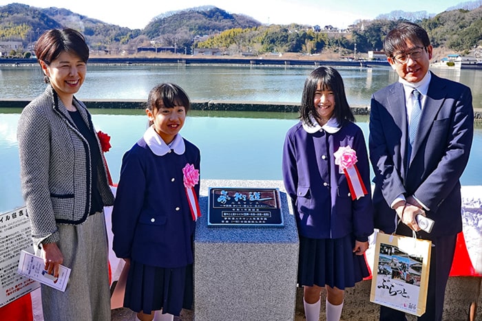 地域連携交流事業